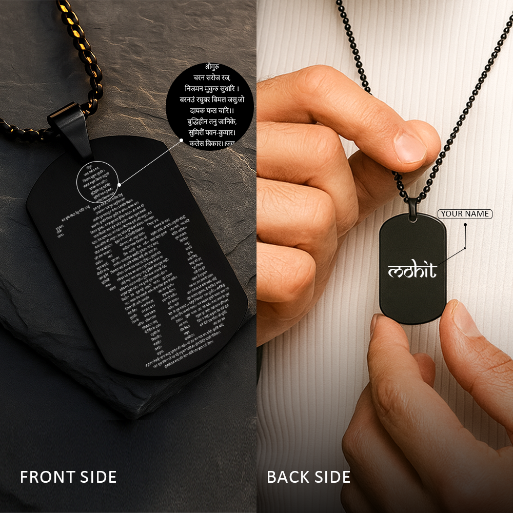 Personalized Hanuman Chalisa MicroCarved Locket