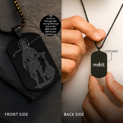Personalized Hanuman Chalisa MicroCarved Locket