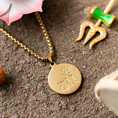 Sacred Lock Round Maa Pendant